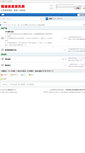 Mobile Screenshot of bbs.0800000601.com